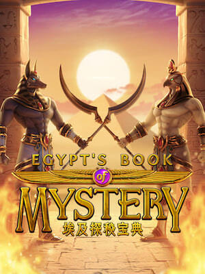 rome789 live แจ็คพอตแตกเป็นล้าน สมัครฟรี egypts-book-mystery - Copy